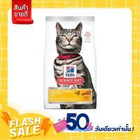 [ส่งทันที] Hills® Science Diet® Adult Urinary Hairball Control - อาหารแมวสูตรลดก้อนขน และบำรุงทางเดินปัสสาวะ 3.5lb ขนาด 1.58 กก.