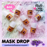 ?Mask Drop? Lavender แมสก์ดรอป เป็นภูมิแพ้ต้องลองค่ะ กลิ่นลาเวนเดอร์ ขนาด 6 ml. หยดหน้ากากอนามัย