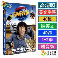 ?? English Andys Safari Adventures Wild dvd car video U disk popular science disc