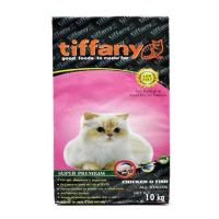 ลดล้างสต๊อค Tiffany (ทิฟฟานี) ซุปเปอร์ พรีเมี่ยม อาหารแมว สูตรเนื้อไก่ ปลา และข้าว สำหรับแมวทุกช่วงวัย 10 kg.