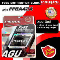 FIERCE ฟิวส์ รุ่น FFBA424 FUSE DISTRIBUTION BLOCK