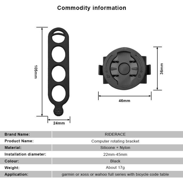ที่เก็บพวงมาลัยคอมพิวเตอร์จักรยานเกรด360หมุนได้สำหรับ-garmin-xoss-wahoo-ฐานมิเตอร์-gps-mtb-ที่ยึดนาฬิกาจับเวลาจักรยานเสือหมอบ