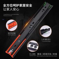 [COD] [Quality Assurance] Thickening a pair of price black steel drawer track three-section rail buffer mute slide guide