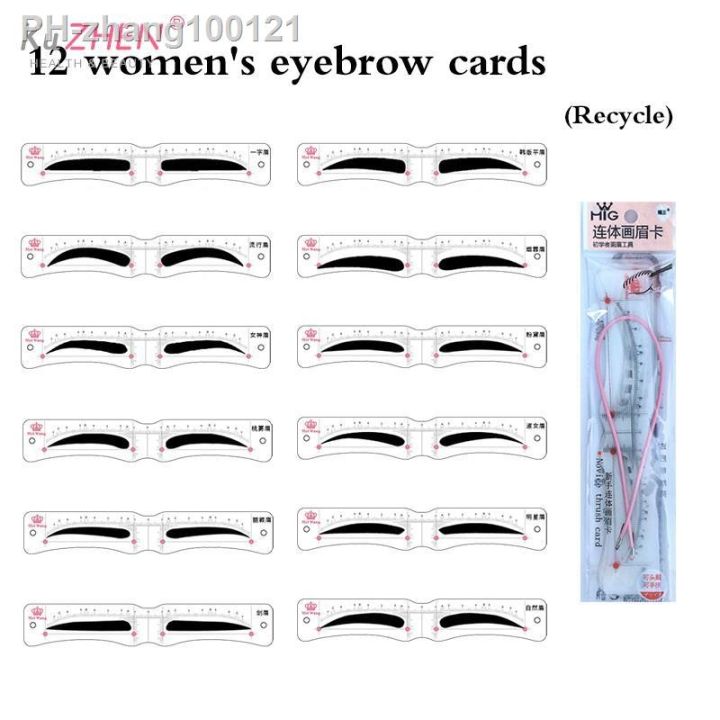 6-pair-disposable-brow-shaping-sticker-drawing-guide-auxiliary-template-microblading-eyebrow-stencil-pmu-makeup-tool-accessories