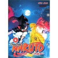 [ปก+แผ่นสกรีน]หนัง DVD #33 NARUTO นารูโตะ ตำนานวายุสลาตัน ตอนที่ 496-500 ชุดจบ อวสานตอนโต (ซับไทย)