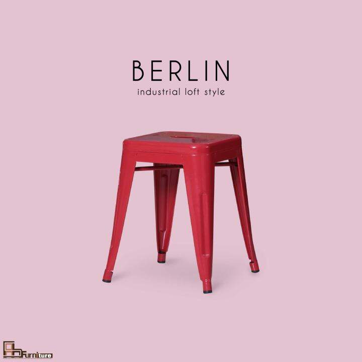 AS Furniture / BERLIN (เบอร์ลิน) เก้าอี้สตูล โครงขาและเบาะเหล็ก
