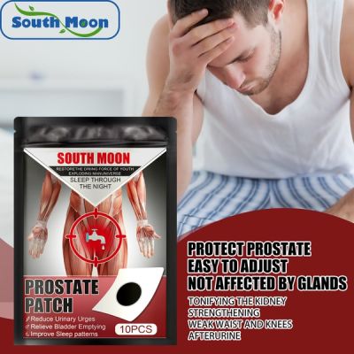 South Moon 
10pcs Prostate Navel Medical Patch Strengthen Kidney Prostatitis Treatment Acupoint Pain Relief Health Care