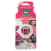 Car Vent Clip Red Raspberry