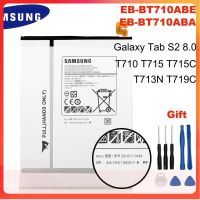 แบตเตอรี่สำหรับSamsung Galaxy Tab S2 8.0 SM-T710 T713 T715/C/Y T719C t713N 4000MAh.