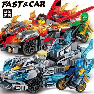 2023 New Phantom Ninja Flame Ares Sports Car Car Lego Racing Building Blocks Boy Assembling Assembling Toys 【AUG】
