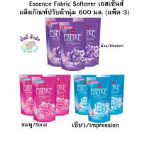 เอสเซ้นส์ Essence Fabric Softener เมจิคคอล ผลิตภัณฑ์ปรับผ้านุ่ม 600 มล. (แพ็ค 3)   ชมพู /  ม่วง / เขียว  แพ็ค 3 ถุง