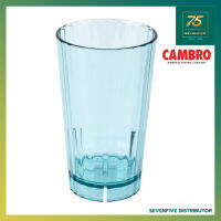 CAMBRO แก้ว แก้วน้ำ แก้วพลาสติก แก้วน้ําพลาสติก แก้วโพลีคาร์บอเนต สีฟ้า CAM1-HT