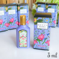 Gucci Flora Gorgeous Magnolia 5 ml น้ำหอมแท้ขนาดทดลอง หัวแต้ม