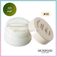 SkinFood Buckwheat Loose Powder 23 กรัม เบอร์ 10 Clear แป้งฝุ่นบัควีท แป้งสกินฟู้ด แป้งแต่งหน้า เครื่องสำอางเกาหลี ร้านKorea Trading