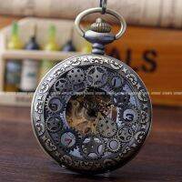 ⌚✗ Large Pocket Watch Hollow Gear Carved Mechanical Pocket Watch Retro Flip Mechanical Mens and Womens Watches