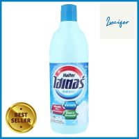 น้ำยาซักผ้าขาว HAITER ฟ้า 600mlLIQUID DETERGENT HAITER BLUE 600ml **ราคาดีที่สุด**