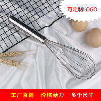 【cw】 Stainless Steel Eggbeater Manual Printable LOGO Hand-Held Batter Cream Blender Creative Kitchen Baking Tools ！