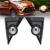 ♚❄ For Toyota AGYA 2021 2022 Fog Lamp DRL Daytime Running Lights Cover Grill Bezel Wires Headlight Foglights Car Accessories 12V