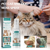 Yegbong Pet Cat Dog Moss Spray Cleaning Care Mite-Removal Relieve Pet Skin Moss Antiitching Spray