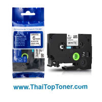 เทปพิมพ์อักษร Brother TZE 211  (เทียบเท่า) 6mm อักษร ดำพื้นขาว