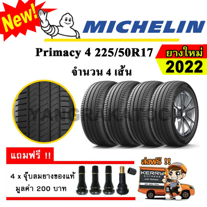 ยางรถยนต์-ขอบ17-michelin-225-50r17-รุ่น-primacy4-4-เส้น-ยางใหม่ปี-2022