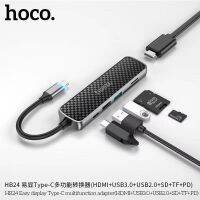 ใหม่ล่าสุด Hoco HB24 Type-C Hub ตัวแปลงอะแดปเตอร์ อเนกประสงค์ 6in1 HDMI+USB3.0+USB2.0+SD+TF+PD ใช้งานได้หลากหลาย ในตัวเดียว