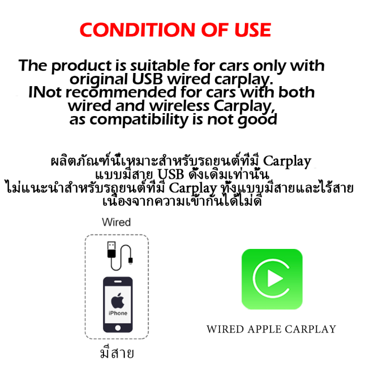 carlinkit-basic-carplay-ai-box-แบบพื้นฐานสำหรับรถยนต์ตัวแปลงออโต้แอนดรอยด์-android-11-0-youtube-netflix-disney-tiktok-built-in-2g-16g