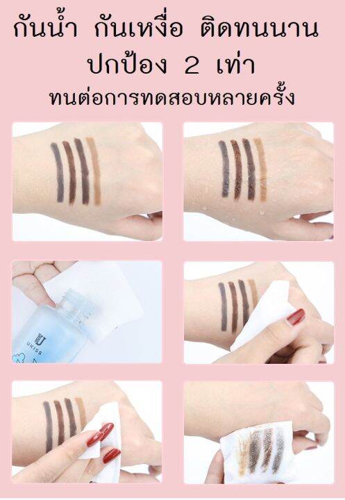 พร้อมส่ง-north-show-double-eyebrow-pencil-ดินสอเขียนคิ้วกันน้ำ-สไตล์เกาหลี-แบบหมุน-2-in-1-มีแปรงปัดคิ้วในตัว