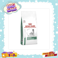 Royal Canin Satiety Support อาหารสุนัขน้ำหนักเกินหิวง่าย  1.5 KG.