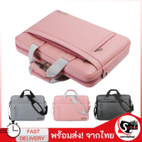 กระเป๋าโน๊ตบุ๊ค Remoid แล็ปท็อป Laptop Macbook หนัง PU ขนาด 14/15.6 นิ้ว (ส่งจากไทย) surelybag