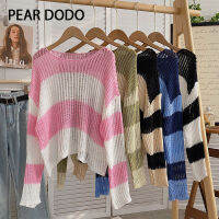 PEAR DODO เสื้อถักกันแสงแดดถักลายคอแถบรอบคอเกาหลีสำหรับผู้หญิง