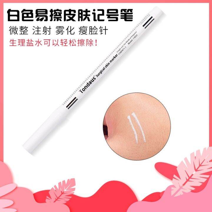 【NOV】 White sterile medical skin marker easy to wipe beauty marking