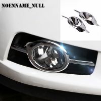 Noenname_null ไฟตัดหมอกหน้าโครเมี่ยม1คู่ประดับที่คลุมหลอดไฟสำหรับ Chevrolet Chevy Cruze 2009-