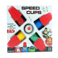 Speed Cup Game แก้ว Stack เกมส์เรียงถ้วยมหาสนุก รับประกันความันส์ เกมส์ปาร์ตี้ เกมส์ครอบครัวBoard game ที่นิยมไปทั่วโลก บอร์ดเกมส์