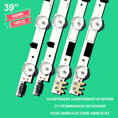 ใหม่ D2GE-390SCA-R3 D2GE-390SCB-R3 LED Strip สำหรับ Samsung UE39F5000 UE39F5500 2013SVS39F UA39F5088AR