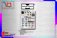 Mixer มิกเซอร์ MASTECH UP-36 เครื่องผสมสัญญาณเสียง