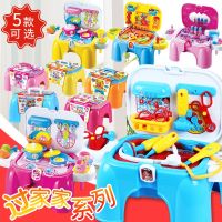 Wholesale simulation plastic storage chair dressing table children simulation doctor tools play house toy set toys