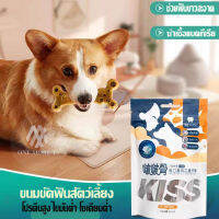 Chewmate ขนมขัดฟันเกรดพรีเมี่ยม ขนมขัดฟันสัตว์เลี้ยง ขนมหมา แมว เพื่อเหงือกเเละฟันที่แข็งแรง ช่องปากสะอาด