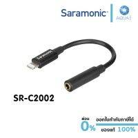 Saramonic SR-C2002 มีประกัน