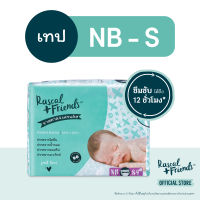 [Jumbo Pack] ราสคาล แอนด์ เฟรนด์ส ผ้าอ้อมแบบเทป ไซส์ NB-S Rascal and Friends Tape Diapers Size NB-S