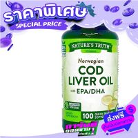 Fast and Free shipping Nature’s Truth Cod Liver Oil x 100 tablets, Nature True, Cod Liver Oil from Norway Codse, Vitamin A, D -Omega DHA ... Ship from Bangkok