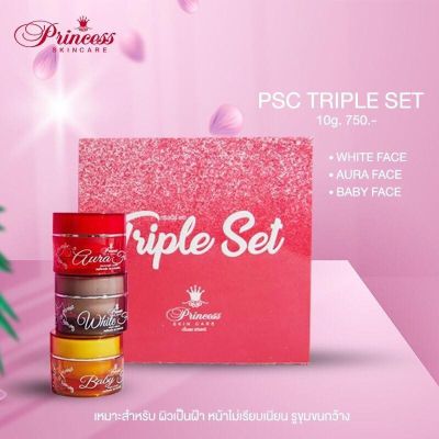 Princess Skin Care Triple Set ( PSC )  3กป. beauty skin cream for women