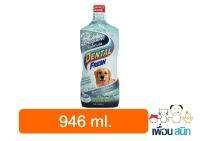 Dental Fresh น้ำยาลดกลิ่นปากสุนัข ลดหินปูน สามารถใช้กับน้องแมวได้ [ขวดใหญ่ 32oz./946ml.]