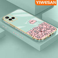 YIWESAN เคสสำหรับ Vivo Y21 2021 Y21s Y33s Y21e Y21a Y33t T1x 4กรัม Y21G หมูลายการ์ตูนสีชมพูใหม่กรอบสี่เหลี่ยมพื้นผิวชุบซิลิก้าเจลนิ่มกันกระแทกเคสมือถือฝาครอบป้องกันเลนส์กล้องถ่ายรูปรวมทุกอย่าง