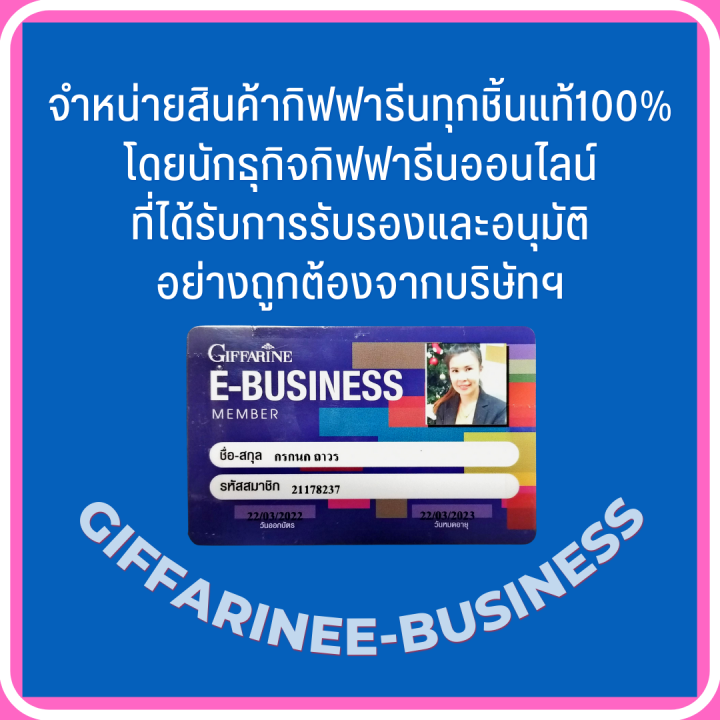 ครีมรองพื้น-คริสตัลลีน-กิฟฟารีน-ครีมรองพื้นบำรุงพร้อมกันแดด-เนื้อบางเบาติดทนนาน-ปกปิดเรียบเนียน-ครีมรองพื้นกันน้ำ-กันน้ำ-กันเหงื่อ