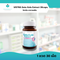 VISTRA Gotu Kola Extract 30caps.