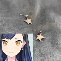 Vtuber An Shiraishi Earrings Cosplay Accessory Vtuber Cosplay An Shiraishi Cosplay Star Earrings