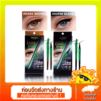 Browit Aurora Long Stay Eyeliner บราวอิท ออโรร่าลองสเตย์อายไลน์เนอร์ (0.5 กรัม x 1 แท่ง)