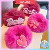 LIAOYING สีทึบทึบ ตุ๊กตาบาร์บี้ scrunchie แฟชั่นสำหรับผู้หญิง ตุ๊กตาผ้าพลัฌ เชือกรัดผม ที่มัดผม อุปกรณ์เสริมผม ยางรัดผม สำหรับผู้หญิง