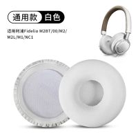 Replacement Ear Pads For Philips Fidelio M1 M2 M2L M2 BT BK NC1 M2BT/00 Headphones Memory Foam Ear Cushions Earpads Headset